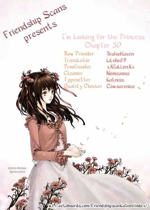 Im Looking For The Princess Chapter 30 1